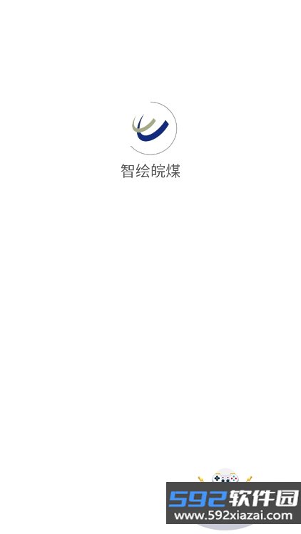 智绘皖煤app官方版下载截图1