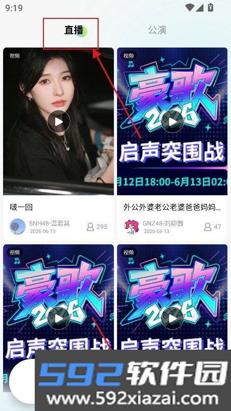 塞纳河48