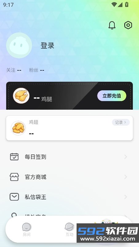 塞纳河48官方下载app最新版截图3