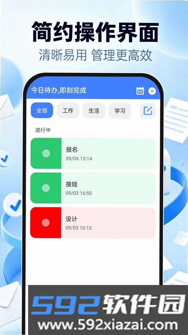 邮箱免费注册登陆截图4