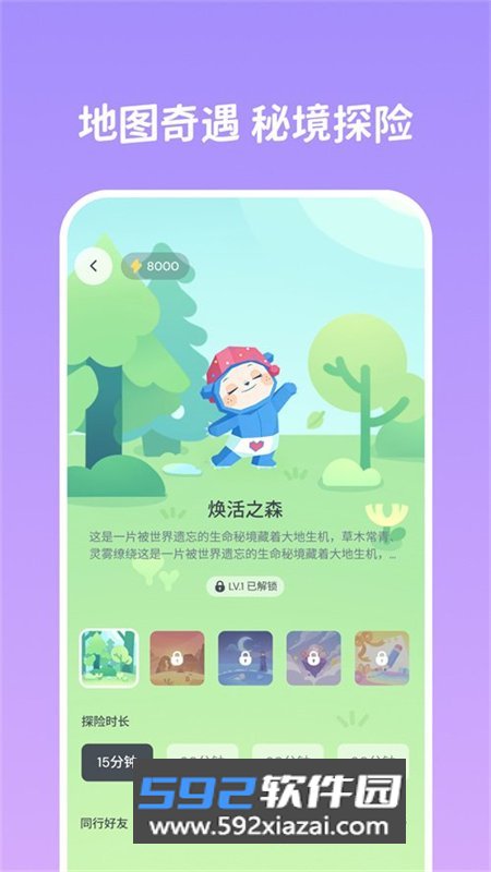 TapDoki软件安卓手机版截图2