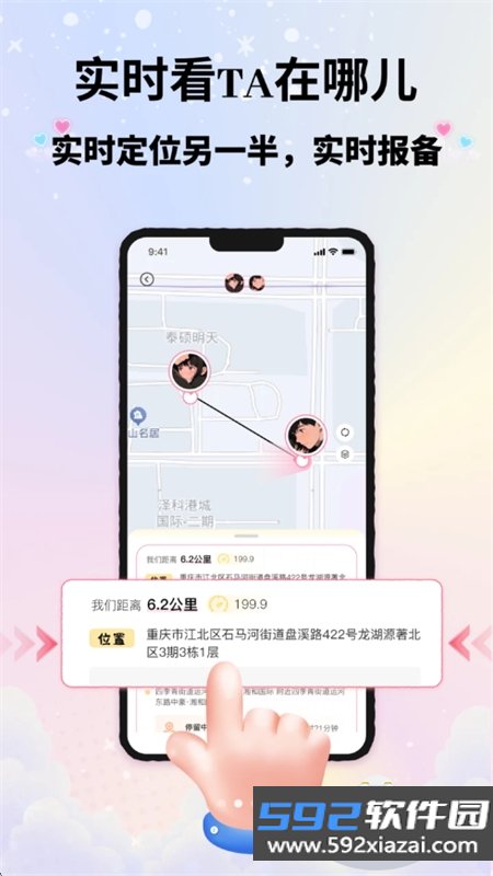 kissu软件官方最新版本2026截图6