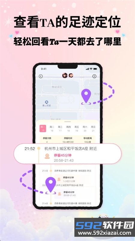 kissu软件官方最新版本2026截图8