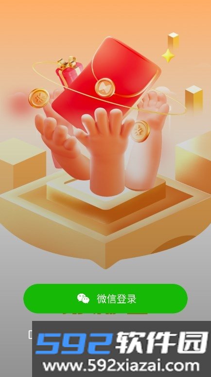 稀土短视频app官方版截图2