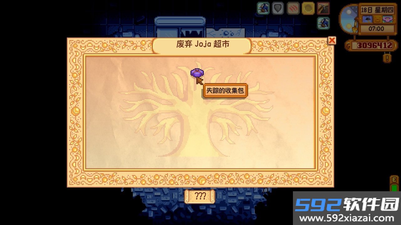 citron模拟器手机最新版4491abc 安卓版截图2