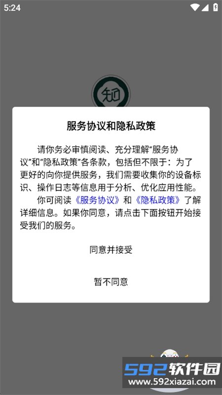 知芦书院