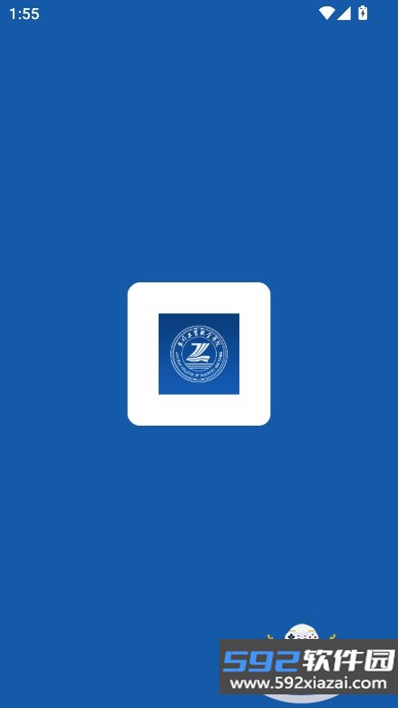 焦作工贸职业学院app官方版下载截图2