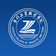 焦作工贸职业学院app官方版下载