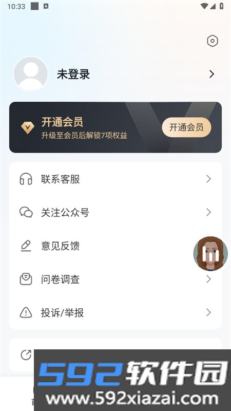 听书神器app官方手机版截图8