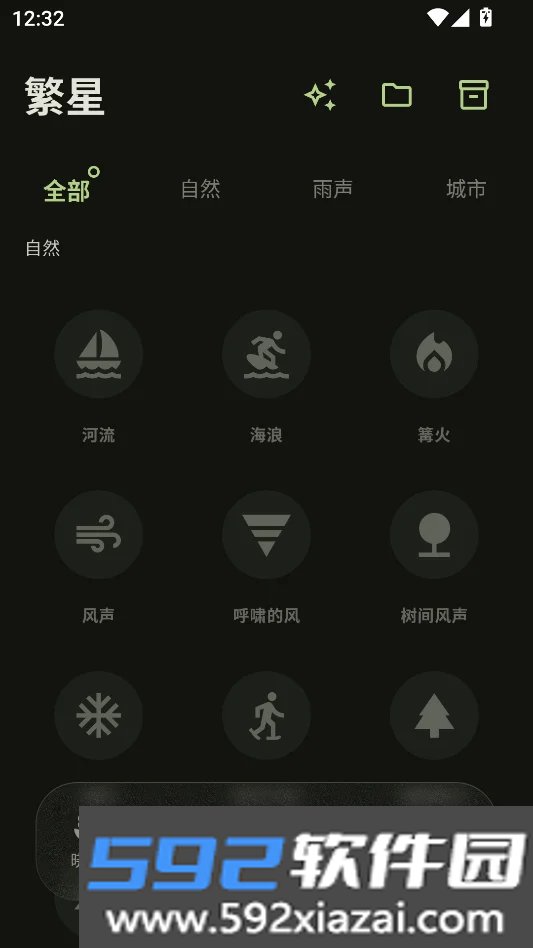 XMSLEEP官方版截图2