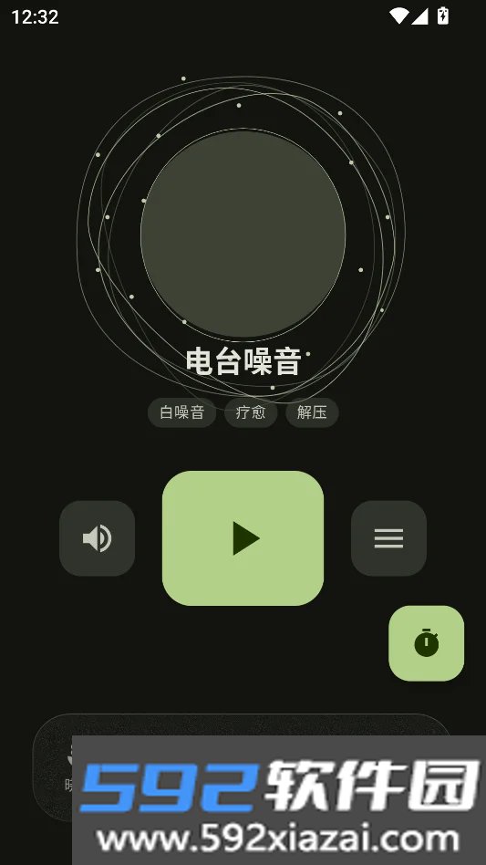XMSLEEP官方版截图3