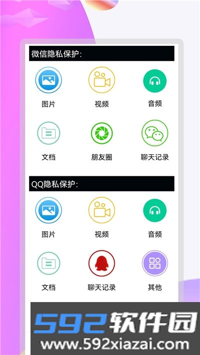 摄像头全能扫描王app截图2