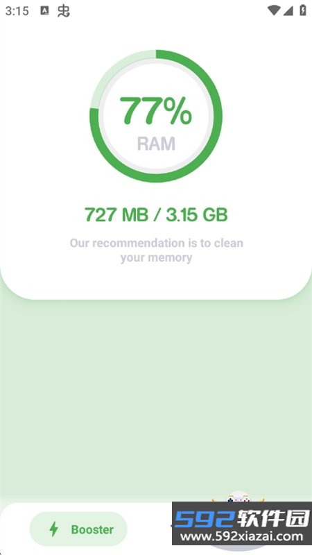 雷蛇画质修改工具(Razer GFX Tool Free)最新版本截图2