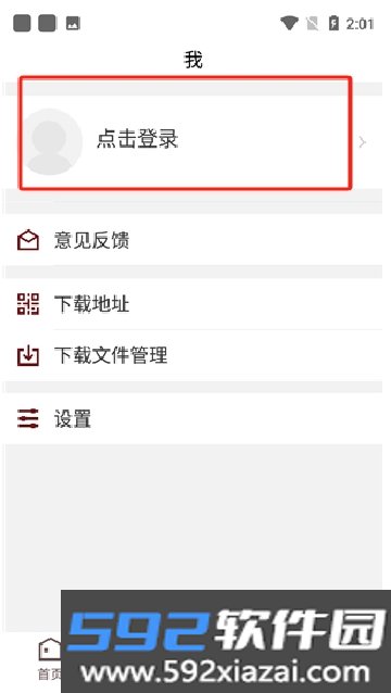宜春学院