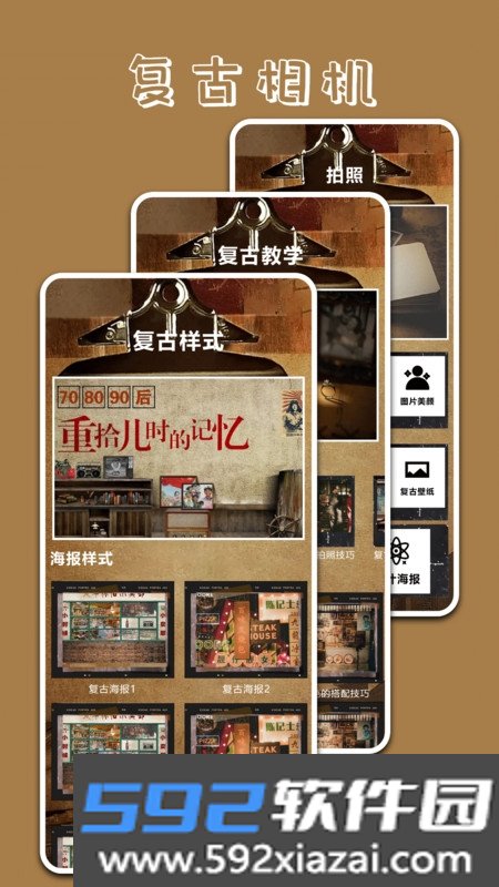 Pr专业相机app截图1
