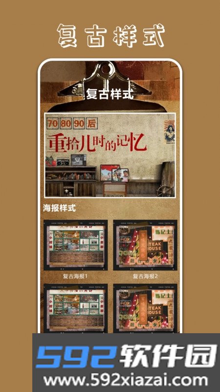 Pr专业相机app截图2