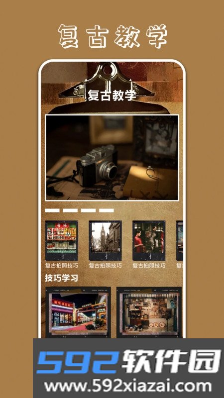 Pr专业相机app截图3