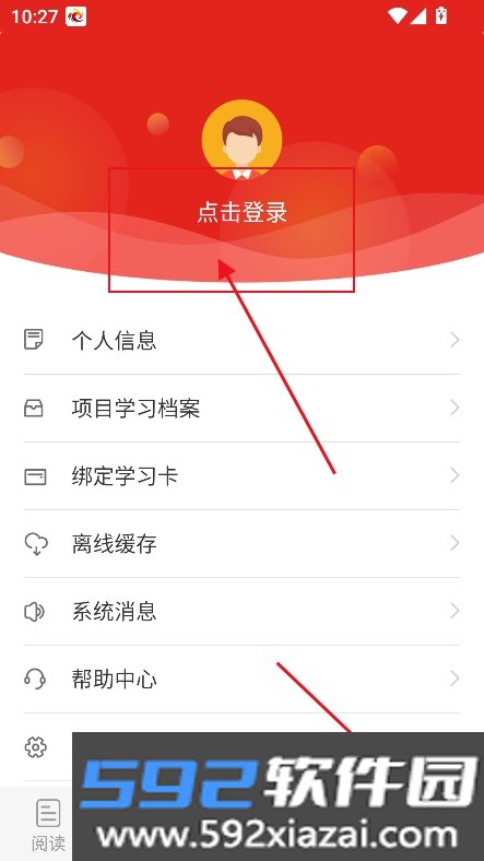 中教网院