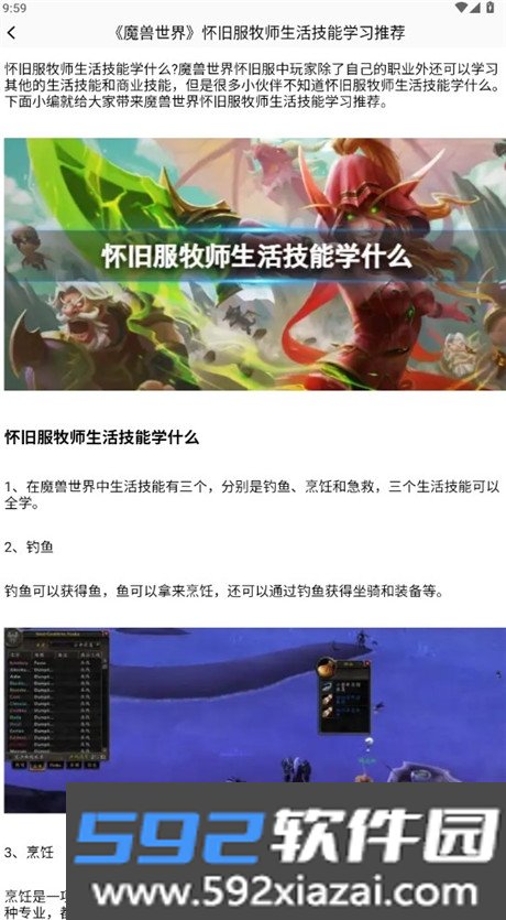 4339盒子APP