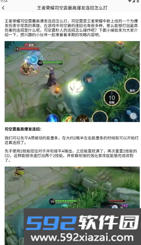 4339盒子APP官方最新版截图3