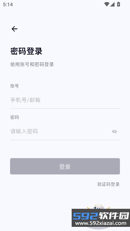 秘塔回响输入法app手机最新版截图7