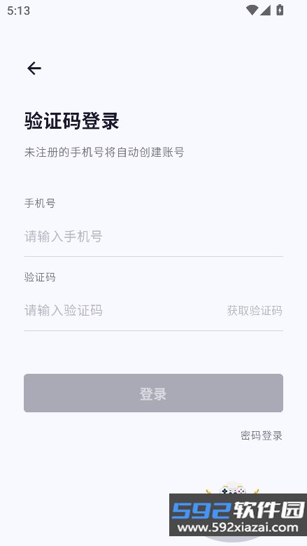 秘塔回响输入法app手机最新版截图8