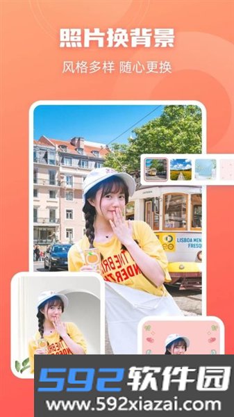 嗨格式抠图大师免费版截图1