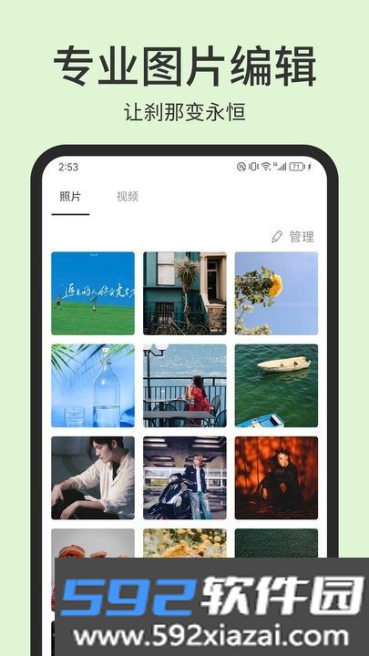 photopea手机版安卓版截图2