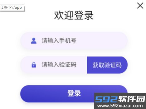 节点小宝