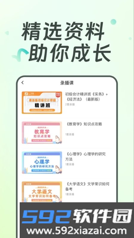广西统招专升本