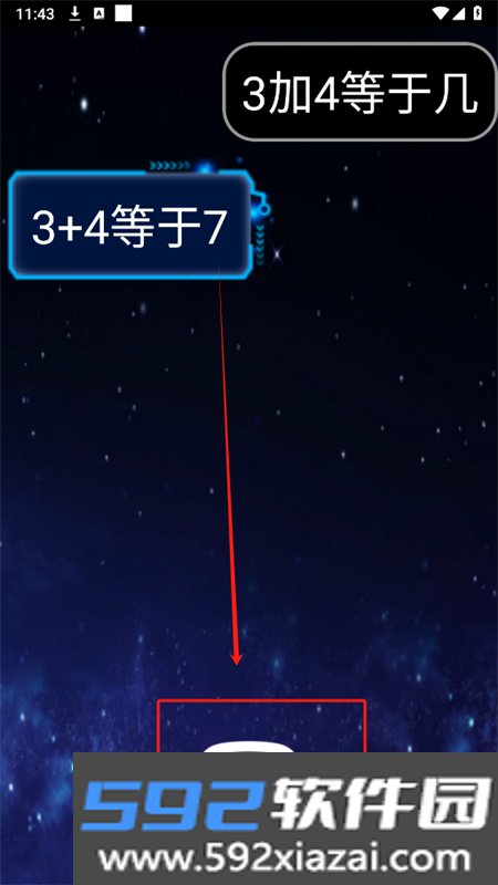 小度
