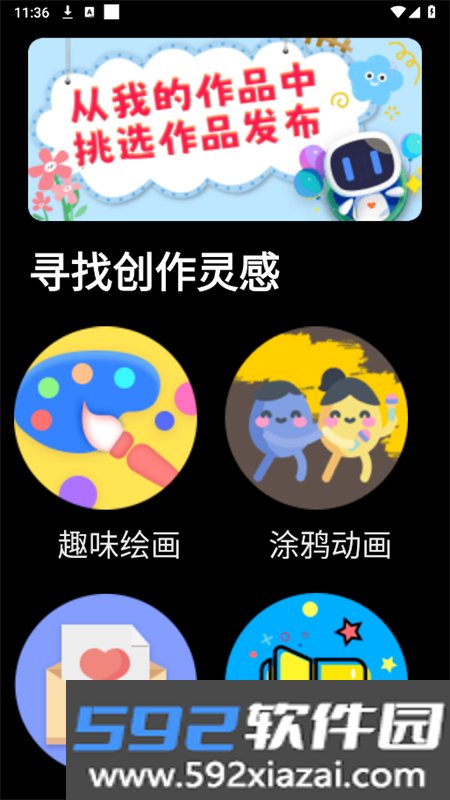 小度手表版apk安装包下载官方版截图1