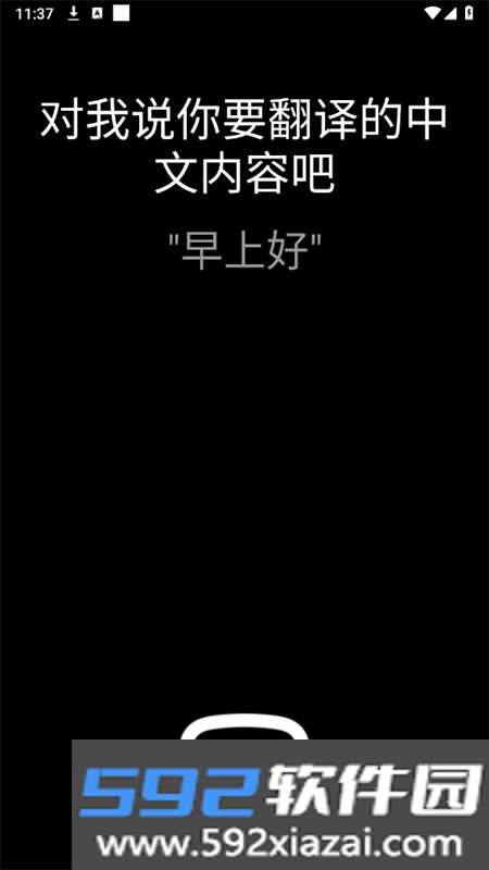 小度手表版apk安装包下载官方版截图3