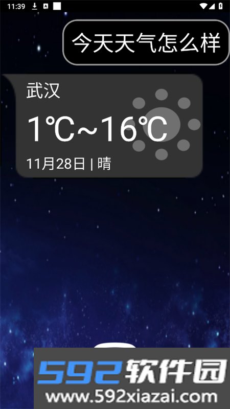 小度手表版apk安装包下载官方版截图6