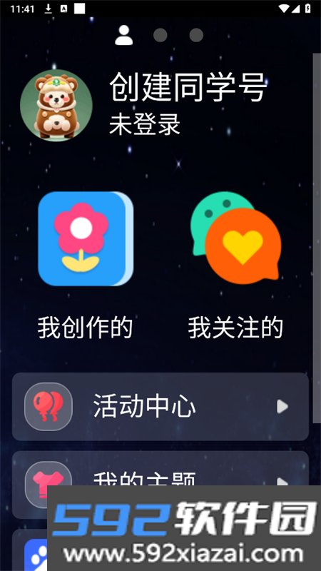 小度手表版apk安装包下载官方版截图7