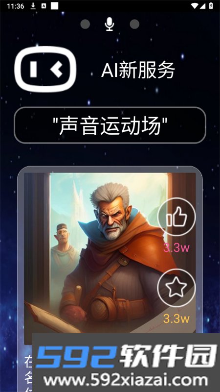 小度手表版apk安装包下载官方版截图8