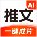 Deep小说推文AI官方app手机版