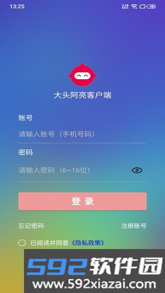 大头阿亮智能养老机器人截图3