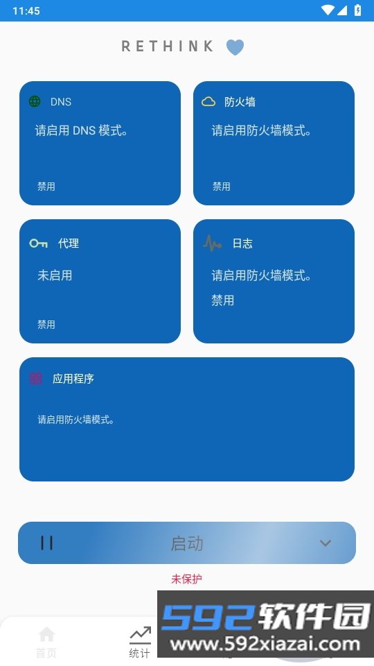 RethinkDNS防火墙appvv0.5.5t 最新版截图4