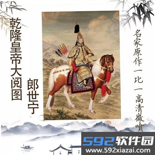 清阅放大镜截图1