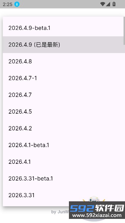 OpenClaw中文整合版截图3