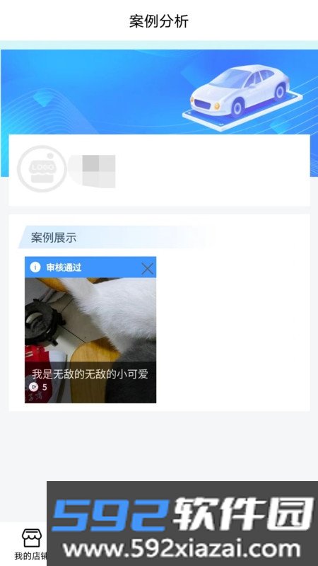 汽车照明网截图1
