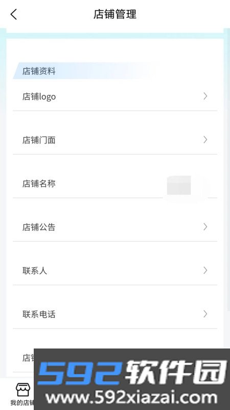 汽车照明网截图2