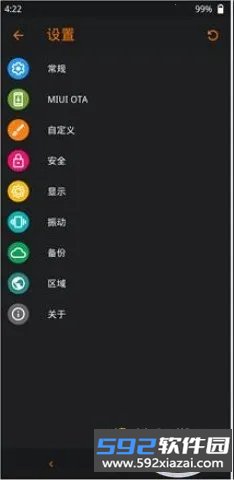 橙狐recovery刷机优化软件截图1