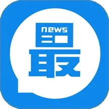 淘最热点官方软件手机版