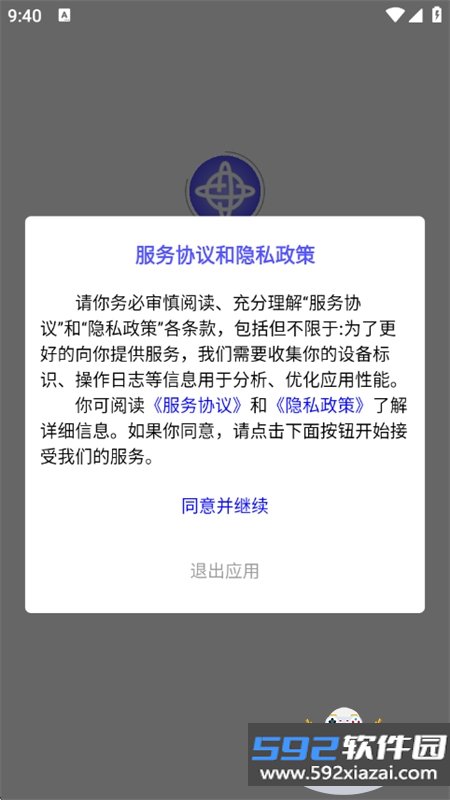 AI浏览器