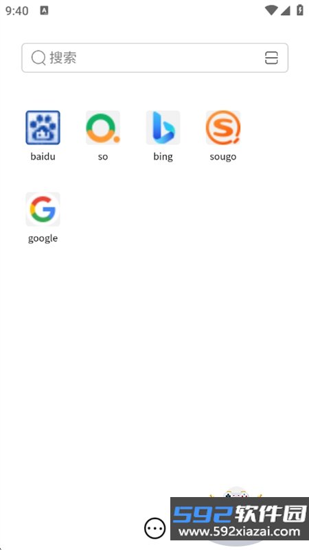 AI浏览器app安卓最新版本截图1