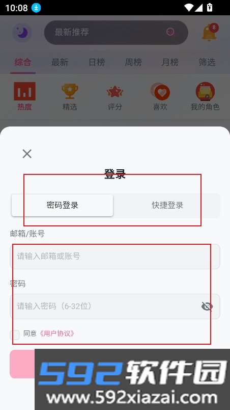 灵狐AI