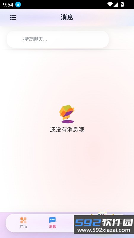 灵狐AI软件下载截图4