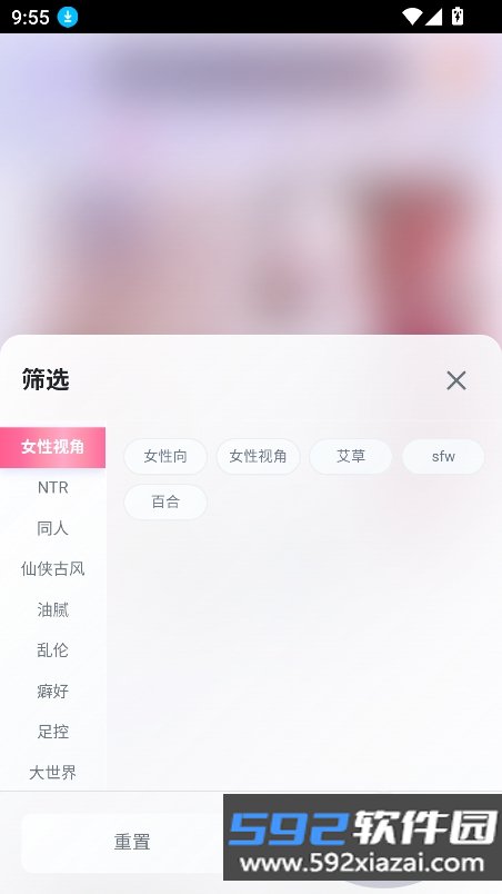 灵狐AI软件下载截图6
